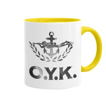 Ο.Υ.Κ., Κούπα χρωματιστή κίτρινη, κεραμική, 330ml