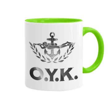 Ο.Υ.Κ., Κούπα χρωματιστή βεραμάν, κεραμική, 330ml