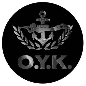 Ο.Υ.Κ., Mousepad Στρογγυλό 20cm