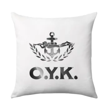 Ο.Υ.Κ., Μαξιλάρι καναπέ 40x40cm περιέχεται το  γέμισμα