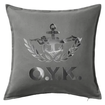 Ο.Υ.Κ., Μαξιλάρι καναπέ Γκρι 100% βαμβάκι, περιέχεται το γέμισμα (50x50cm)