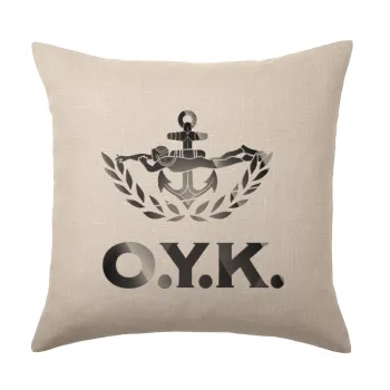Ο.Υ.Κ., Μαξιλάρι καναπέ ΛΙΝΟ 40x40cm περιέχεται το  γέμισμα