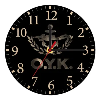 Ο.Υ.Κ., Ρολόι τοίχου ξύλινο plywood (20cm)