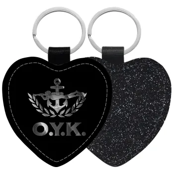 Ο.Υ.Κ., Μπρελόκ PU δερμάτινο glitter καρδιά ΜΑΥΡΟ