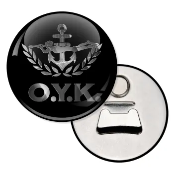 Ο.Υ.Κ., Μαγνητάκι και ανοιχτήρι μπύρας στρογγυλό διάστασης 5,9cm
