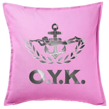 Ο.Υ.Κ., Sofa cushion Pink 50x50cm includes filling