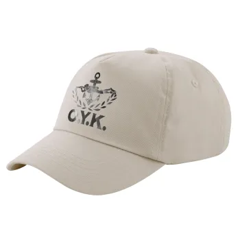 Ο.Υ.Κ., Μπεζ (SAND) Πεντάφυλλο Καπέλο Ενηλίκων Βαμβακερό (UNISEX, ONE SIZE)