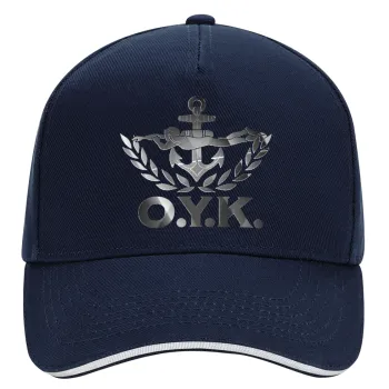 Ο.Υ.Κ., DRILL Καπέλο Ενηλίκων Ultimate ΜΠΛΕ/ΛΕΥΚΟ, (100% ΒΑΜΒΑΚΕΡΟ, ΕΝΗΛΙΚΩΝ, UNISEX, ONE SIZE)