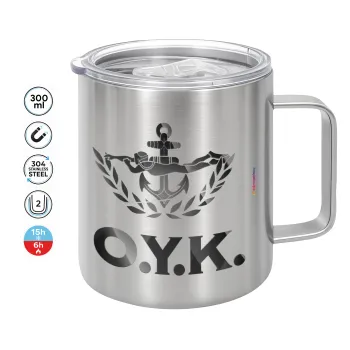 Ο.Υ.Κ., Κούπα Ανοξείδωτη διπλού τοιχώματος 300ml