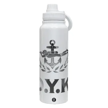 Ο.Υ.Κ., Θερμός 1L Ανοξείδωτο με Βάση Κινητού & Διπλά Τοιχώματα