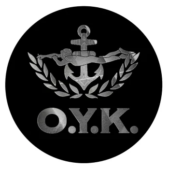 Ο.Υ.Κ., Επιφάνεια κοπής γυάλινη στρογγυλή (30cm)