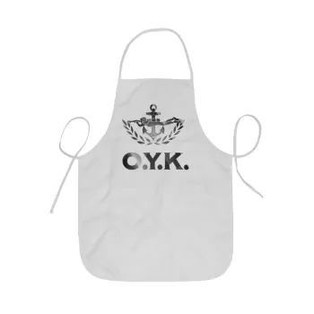 Ο.Υ.Κ., Ποδιά Σεφ ολόσωμη κοντή  Παιδική (44x62cm)