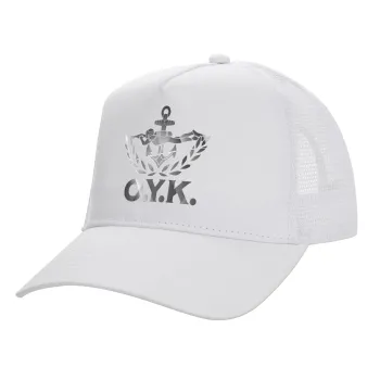 Ο.Υ.Κ., Καπέλο Ενηλίκων Structured Trucker, με Δίχτυ, ΛΕΥΚΟ (100% ΒΑΜΒΑΚΕΡΟ, ΕΝΗΛΙΚΩΝ, UNISEX, ONE SIZE)
