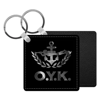 Ο.Υ.Κ., Μπρελόκ Δερματίνη, τετράγωνο ΜΑΥΡΟ (5x5cm)