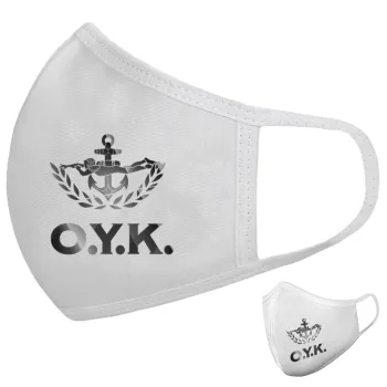 Ο.Υ.Κ., Μάσκα υφασμάτινη υψηλής άνεσης παιδική (Δώρο πλαστική θήκη)