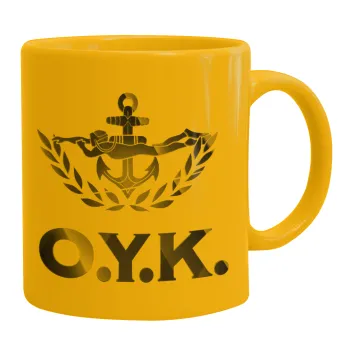 Ο.Υ.Κ., Κούπα, κεραμική κίτρινη, 330ml
