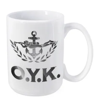 Ο.Υ.Κ., Κούπα Mega, κεραμική, 450ml