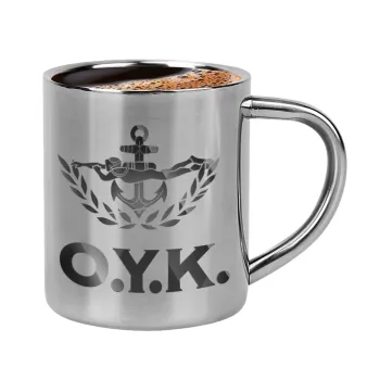 Ο.Υ.Κ., Double-wall metal cup for espresso (220ml)