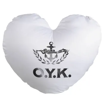Ο.Υ.Κ., Μαξιλάρι καναπέ καρδιά 40x40cm περιέχεται το  γέμισμα