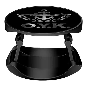 Ο.Υ.Κ., Phone Holders Stand  Stand Βάση Στήριξης Κινητού στο Χέρι