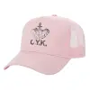 Adult Structured Trucker Hat, with Mesh, PINK (100% COTTON, ADULT, UNISEX, ONE SIZE)