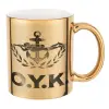 Mug ceramic, gold mirror, 330ml