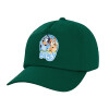 Twill Children's Cap, DARK GREEN (100% COTTON, CHILDREN, UNISEX)