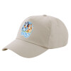SAND Adult Cap Cotton (UNISEX, ONE SIZE)