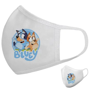 Μπλε, Μάσκα υφασμάτινη υψηλής άνεσης παιδική (Δώρο πλαστική θήκη)