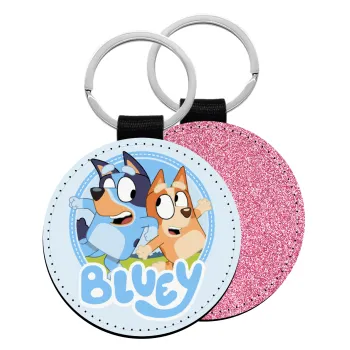 Μπλε, Μπρελόκ Δερματίνη, στρογγυλό ΡΟΖ (5cm)