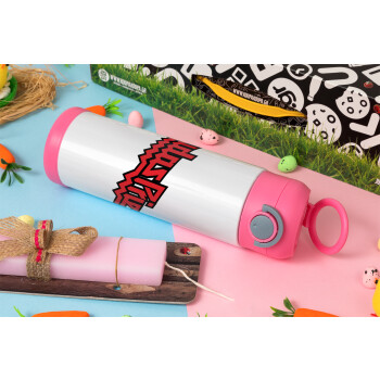 Judas Priest, Easter candle, Childrens hot water bottle, stainless steel, with safety straw, PINK (500ml)