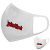 Μάσκα υφασμάτινη υψηλής άνεσης παιδική (Δώρο πλαστική θήκη)