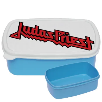 Judas Priest, ΜΠΛΕ παιδικό δοχείο φαγητού (lunchbox) πλαστικό (BPA-FREE) Lunch Βox M18 x Π13 x Υ6cm