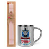 Easter Set, metallic thermal cup (300ml) & aromatic flat Easter candle (30cm) (PINK)