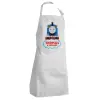 Adult Chef Apron (with sliders and 2 pockets)