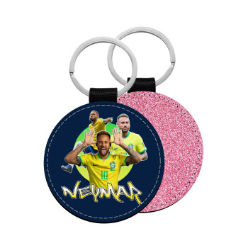 Neymar JR, Μπρελόκ Δερματίνη, στρογγυλό ΡΟΖ (5cm)