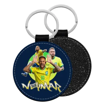 Neymar JR, Μπρελόκ Δερματίνη, στρογγυλό ΜΑΥΡΟ (5cm)