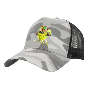 Neymar JR, Καπέλο Ενηλίκων Structured Trucker, με Δίχτυ, (παραλλαγή) Army Camo (100% ΒΑΜΒΑΚΕΡΟ, ΕΝΗΛΙΚΩΝ, UNISEX, ONE SIZE)