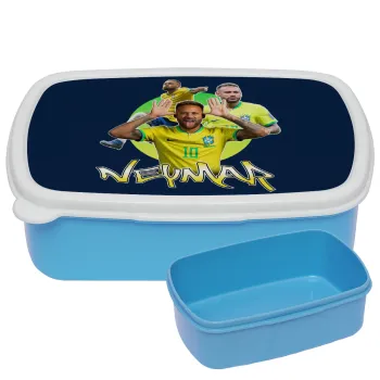 Neymar JR, ΜΠΛΕ παιδικό δοχείο φαγητού (lunchbox) πλαστικό (BPA-FREE) Lunch Βox M18 x Π13 x Υ6cm