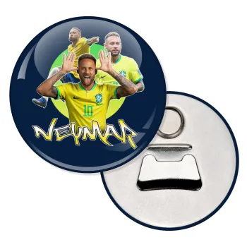Neymar JR, Μαγνητάκι και ανοιχτήρι μπύρας στρογγυλό διάστασης 5,9cm