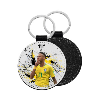 Neymar JR, Μπρελόκ Δερματίνη, στρογγυλό ΜΑΥΡΟ (5cm)