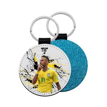 Neymar JR, Μπρελόκ Δερματίνη, στρογγυλό ΜΠΛΕ (5cm)