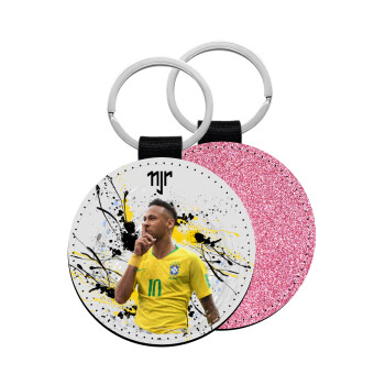 Neymar JR, Μπρελόκ Δερματίνη, στρογγυλό ΡΟΖ (5cm)