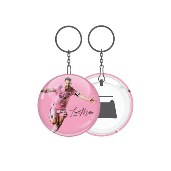 Lionel Messi inter miami jersey, Μπρελόκ μεταλλικό 5cm με ανοιχτήρι