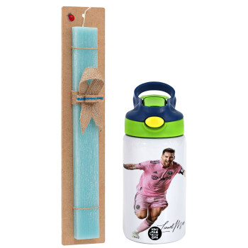 Lionel Messi inter miami jersey, Πασχαλινό Σετ, Παιδικό παγούρι θερμό, ανοξείδωτο, με καλαμάκι ασφαλείας, πράσινο/μπλε (350ml) & πασχαλινή λαμπάδα αρωματική πλακέ (30cm) (ΤΙΡΚΟΥΑΖ)