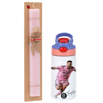 Lionel Messi inter miami jersey, Πασχαλινό Σετ, Παιδικό παγούρι θερμό, ανοξείδωτο, με καλαμάκι ασφαλείας, ροζ/μωβ (350ml) & πασχαλινή λαμπάδα αρωματική πλακέ (30cm) (ΡΟΖ)