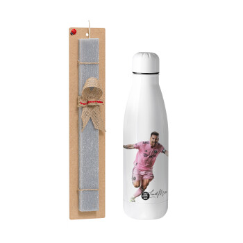 Lionel Messi inter miami jersey, Πασχαλινό Σετ, μεταλλικό παγούρι θερμός ανοξείδωτο (500ml) & πασχαλινή λαμπάδα αρωματική πλακέ (30cm) (ΓΚΡΙ)