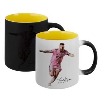 Lionel Messi inter miami jersey, Κούπα Μαγική εσωτερικό κίτρινη, κεραμική 330ml που αλλάζει χρώμα με το ζεστό ρόφημα