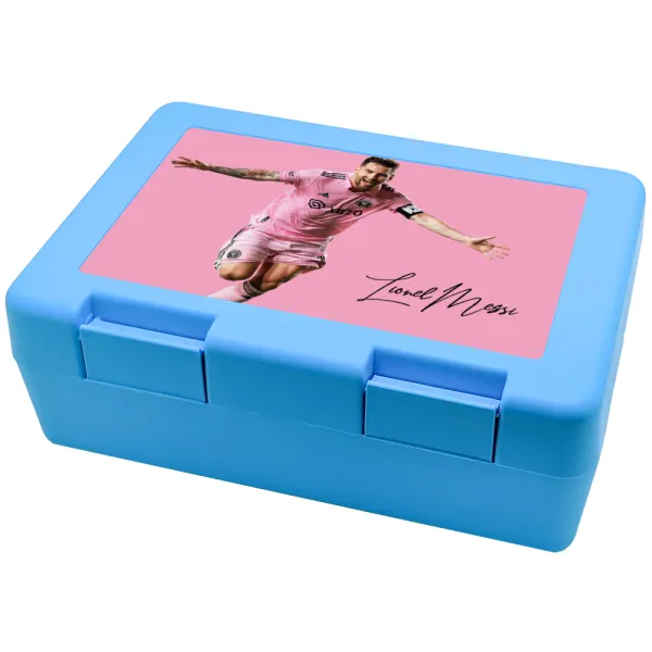 Lionel Messi inter miami jersey — Παιδικό δοχείο κολατσιού ΓΑΛΑΖΙΟ 185x128x65mm (BPA free πλαστικό)