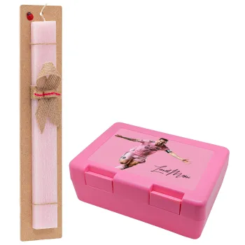 Lionel Messi inter miami jersey, Πασχαλινή Λαμπάδα με παιδικό δοχείο κολατσιού ΡΟΖ & κερί αρωματικό πλακέ (30cm) (ΡΟΖ)